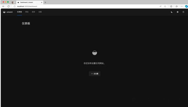 使用Docker搭建網(wǎng)站流量可視化統(tǒng)計(jì)系統(tǒng) 