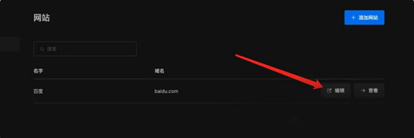 使用Docker搭建網(wǎng)站流量可視化統(tǒng)計(jì)系統(tǒng) 