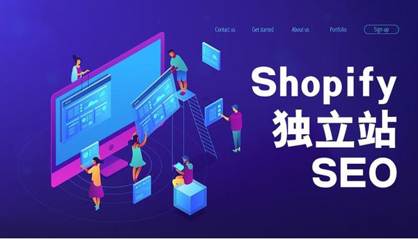 詳解：獨(dú)立站瀏覽量突然增多原因與解決方法