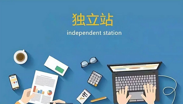 購買獨立站流量怎么用？