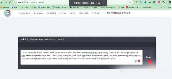 ai寫作用于網(wǎng)站優(yōu)化是否有效？