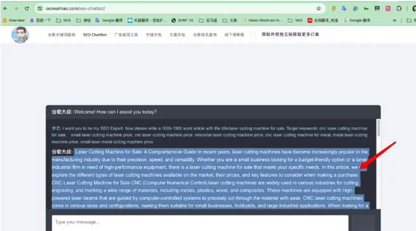 ai寫作用于網(wǎng)站優(yōu)化是否有效？