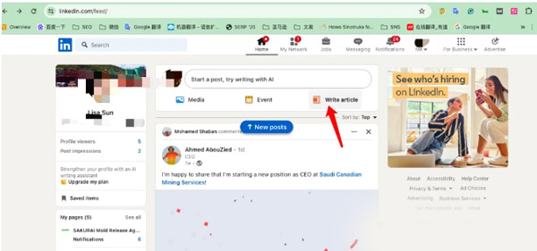ai寫作用于網(wǎng)站優(yōu)化是否有效？