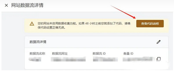 GA4是什么？怎么給獨(dú)立站設(shè)置GA4?