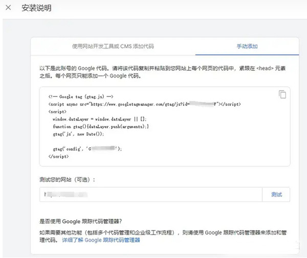 GA4是什么？怎么給獨(dú)立站設(shè)置GA4?