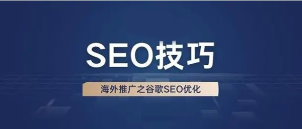 谷歌seo一個(gè)月費(fèi)用需要2萬(wàn)嗎？谷歌seo怎么收費(fèi)正常