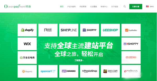 shopify獨(dú)立站收款方式匯總
