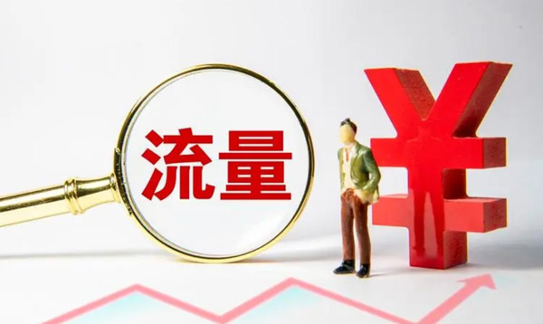 網(wǎng)站沒(méi)流量怎么辦？新手站長(zhǎng)必看攻略