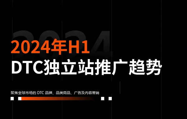 外貿(mào)獨立站真的沒法做了嗎？