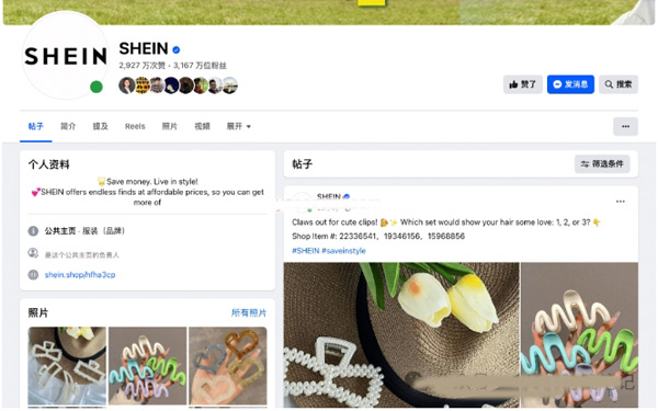 利用社交媒體平臺(tái)提升SEO