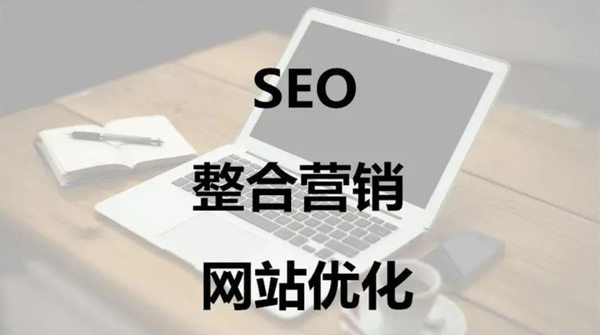 網(wǎng)站UV怎么算的？網(wǎng)站UV查詢方法