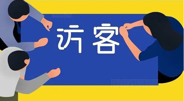 網(wǎng)站訪客提升的100個(gè)方法