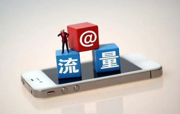 想要提升網站流量，這10個方法新必須知道！