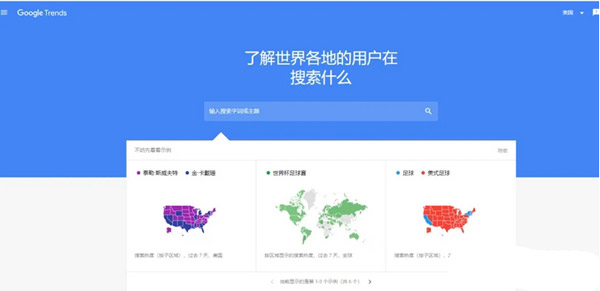 盤點獨立站Seo必備的十二款工具