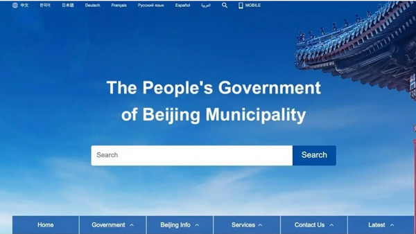 國(guó)際站沒(méi)流量怎么回事？國(guó)際站沒(méi)流量怎么解決？