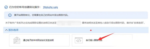 谷歌廣告投放優(yōu)勢及入門教程來了
