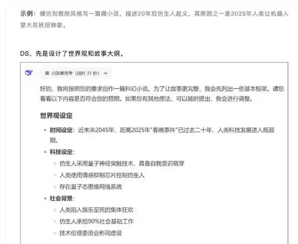 deep seek對(duì)于網(wǎng)站seo優(yōu)化能起到哪些作用？