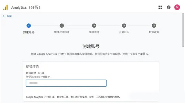 GA4怎么創(chuàng)建？新手一看就會的詳細教程來了！?