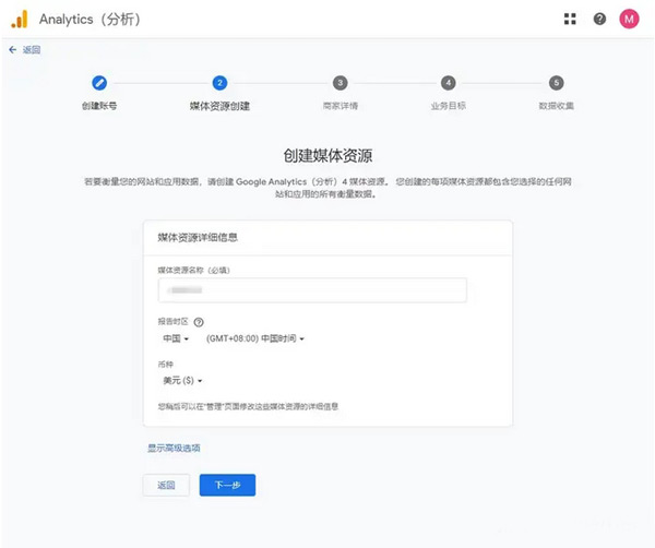 GA4怎么創(chuàng)建？新手一看就會的詳細教程來了！?