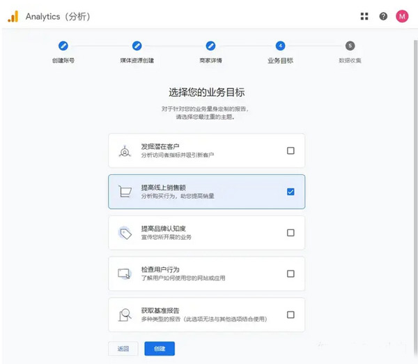 GA4怎么創(chuàng)建？新手一看就會的詳細教程來了！?