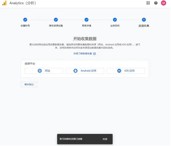 GA4怎么創(chuàng)建？新手一看就會的詳細教程來了！?