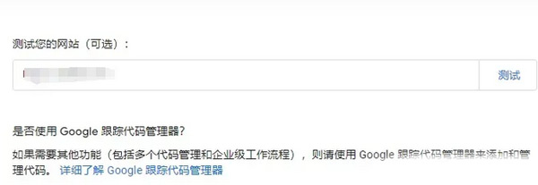 GA4怎么創(chuàng)建？新手一看就會的詳細教程來了！?